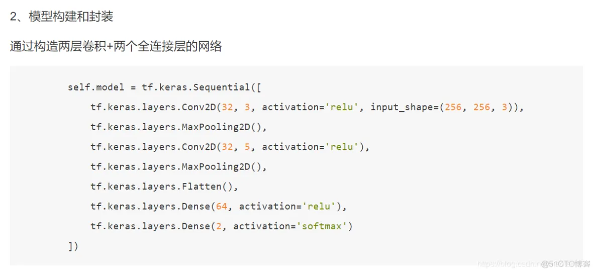 深入浅出TensorFlow_python_107